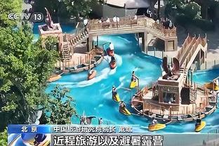 雷竞技是什么软件截图2