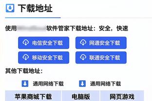 今日8人轮换再打双加时咋办？哈特调侃：给裁判一巴掌找技犯