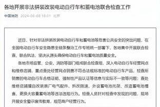 博列洛：我经历了米兰最好的时期，那时候三次进入欧冠决赛