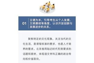 记者谈如何应付韩国：国足应摆541铁桶阵，可参照国安赢海港