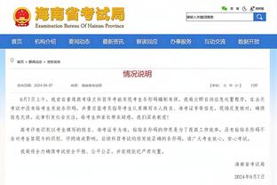 意媒：罗马给博努奇开出一份为期6个月合同，支付200万欧薪水