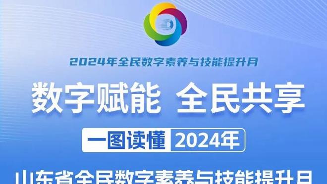 小贾巴里：我们加时赛其实打得足够好 我们的执行力还应更好才行