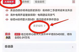 默森：曼联无法战胜利物浦，他们彻底无缘本赛季欧战令人震惊