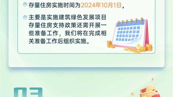 霍勒迪谈德里克-怀特：他做的许多贡献未被注意到